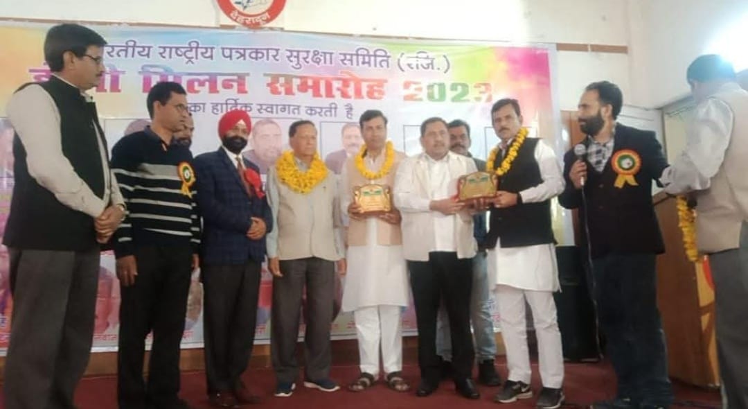 पत्रकार अधिकार संरक्षण